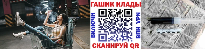 Купить наркотик аптеки Закаменск Кетамин  Меф мяу мяу  ГАШ 