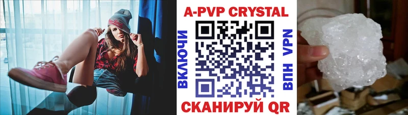 APVP СК КРИС Закаменск