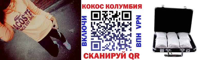 КОКАИН 98%  MEGA ТОР  Закаменск 