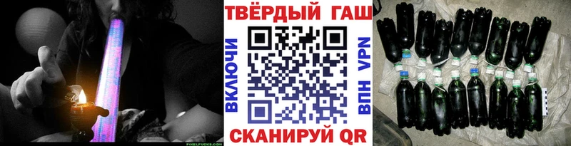 Гашиш хэш  Закаменск 