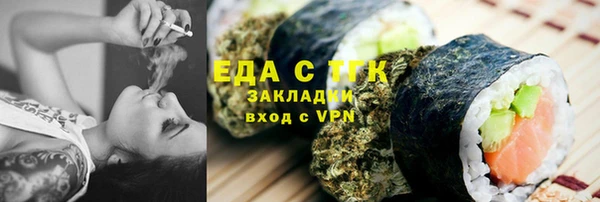трава Алзамай
