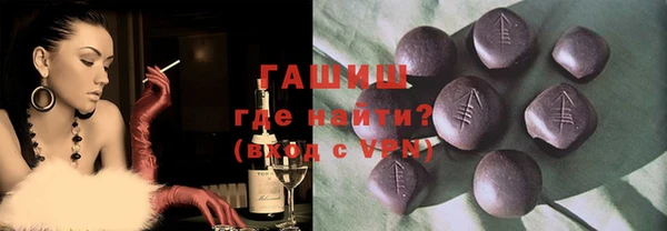 трава Алзамай