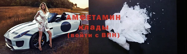 меф Сатка