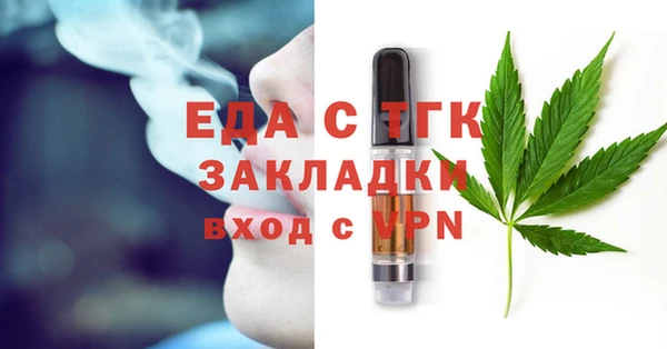 трава Алзамай
