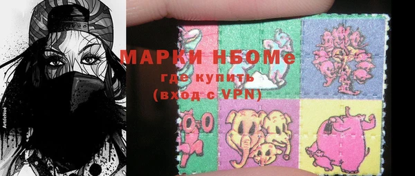 трава Алзамай