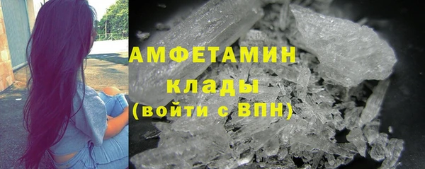 шишки Сафоново