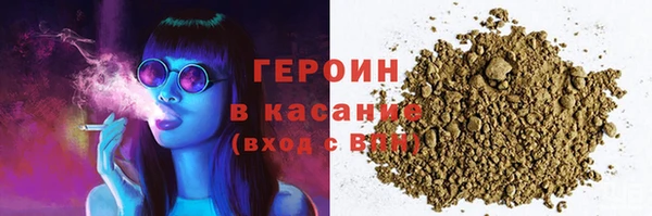 трава Алзамай