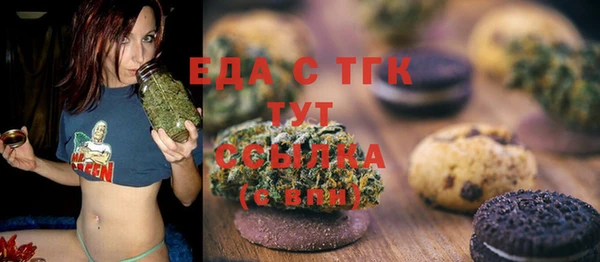 трава Алзамай