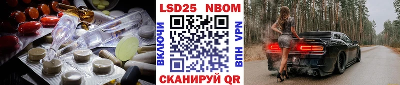 Лсд 25 экстази кислота  наркота  Закаменск 