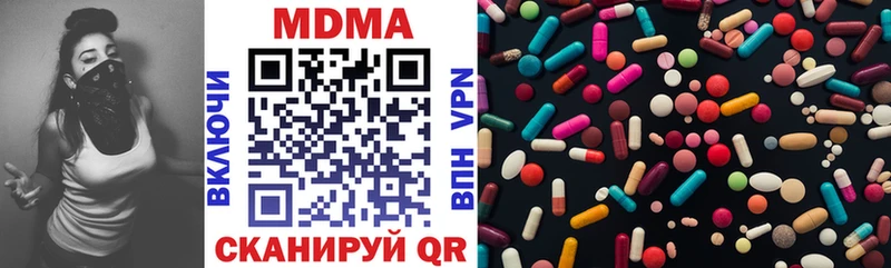 МДМА молли  Закаменск 