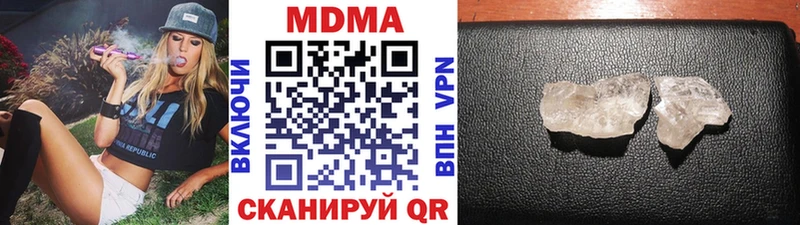 MDMA молли Закаменск