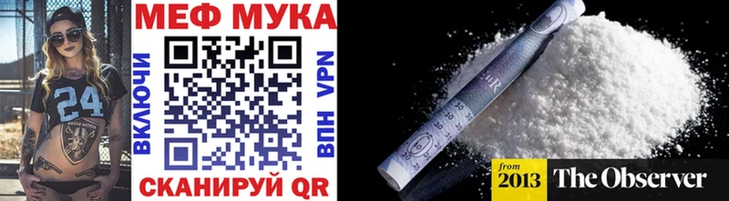 кракен как войти  Закаменск  Мефедрон кристаллы 