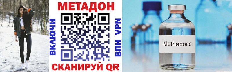 МЕТАДОН мёд  Закаменск 