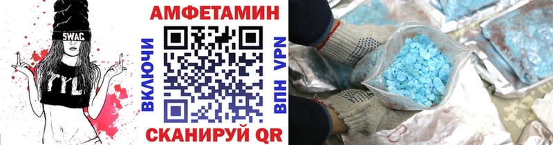 Первитин винт  купить наркотик  гидра ссылка  Закаменск 