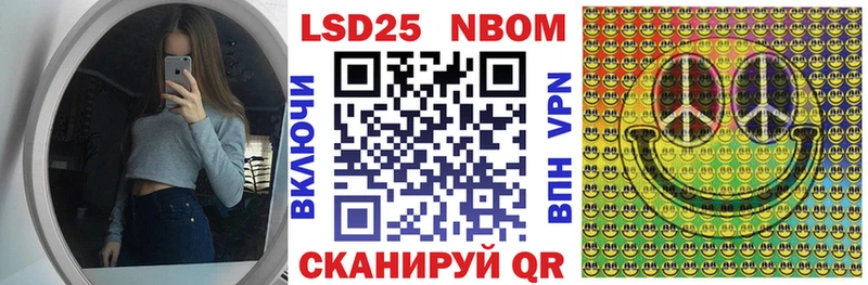 цена   Закаменск  кракен зеркало  Марки N-bome 1,8мг 